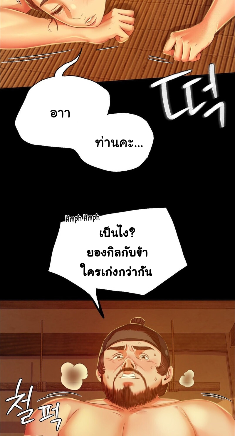 หน้า 64