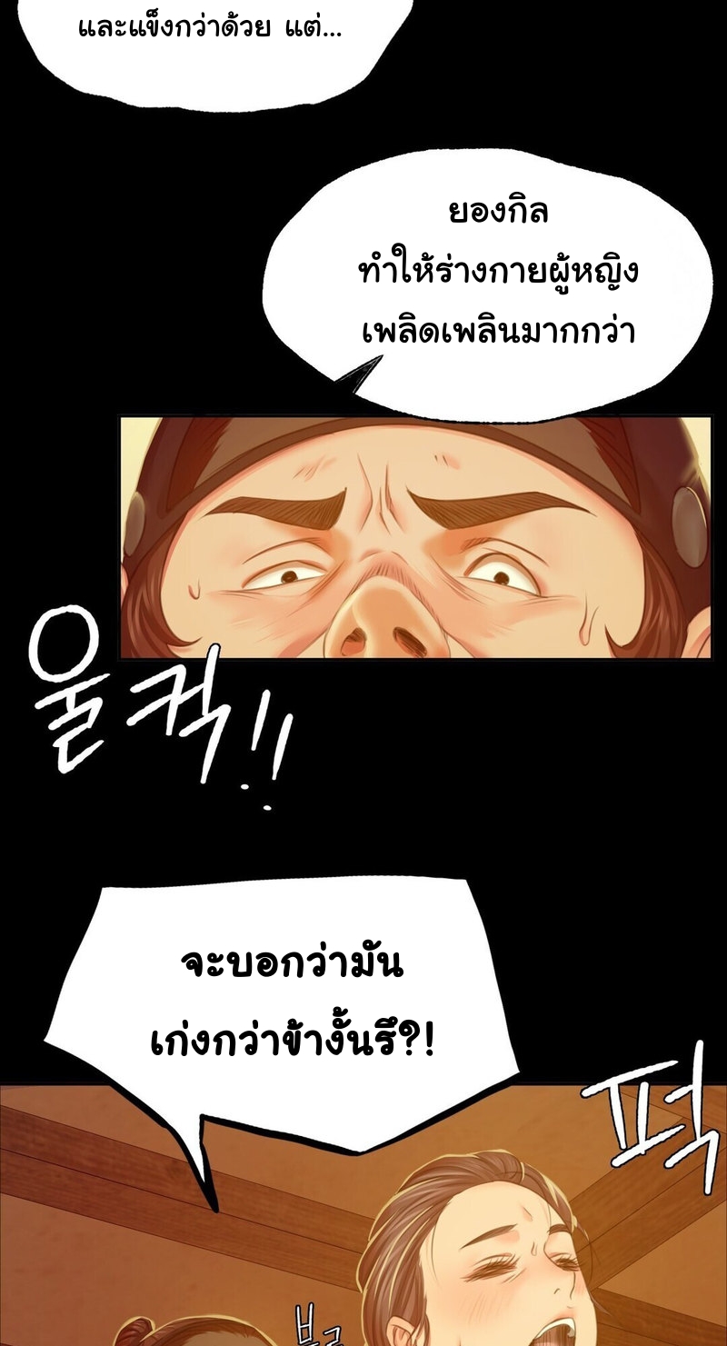 หน้า 66