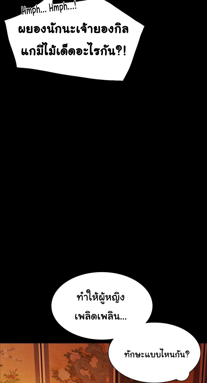 หน้า 69