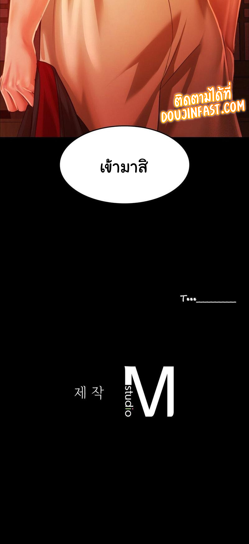 หน้า 84