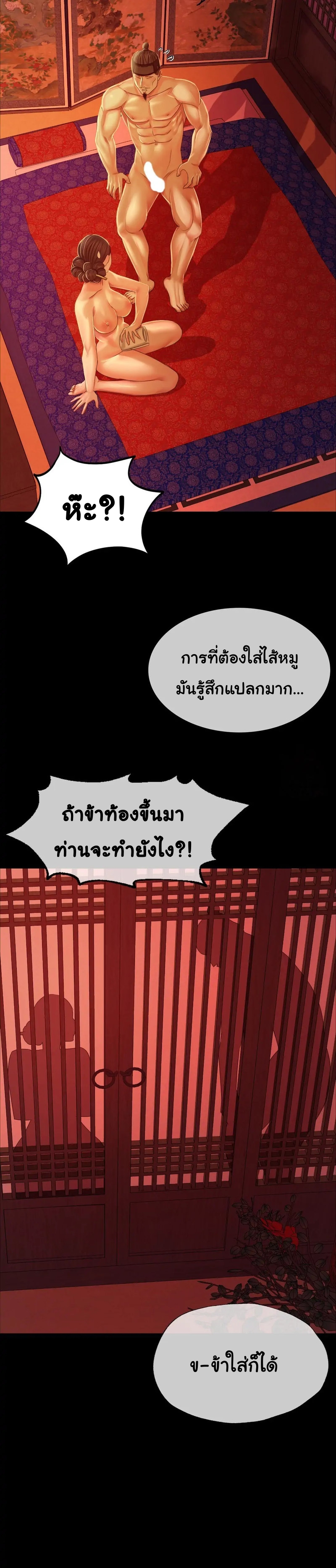 หน้า 21
