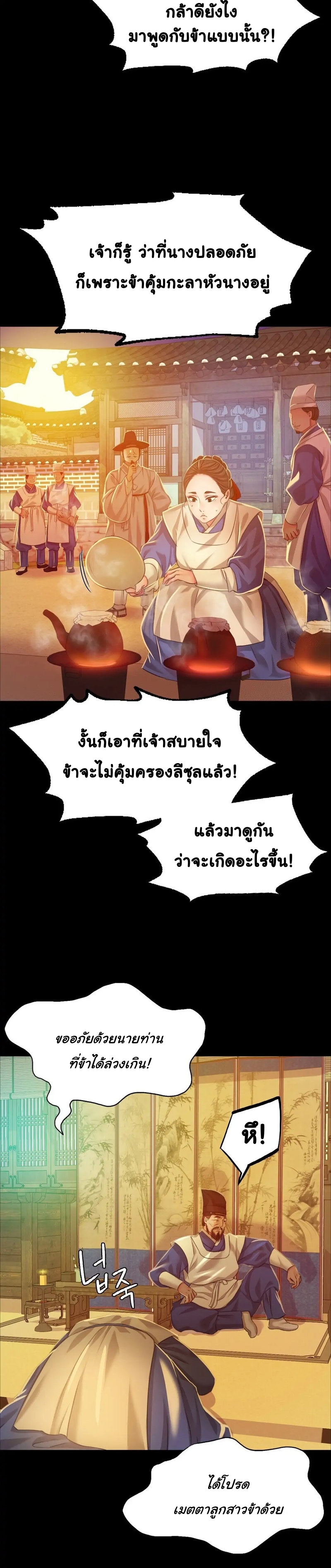 หน้า 27