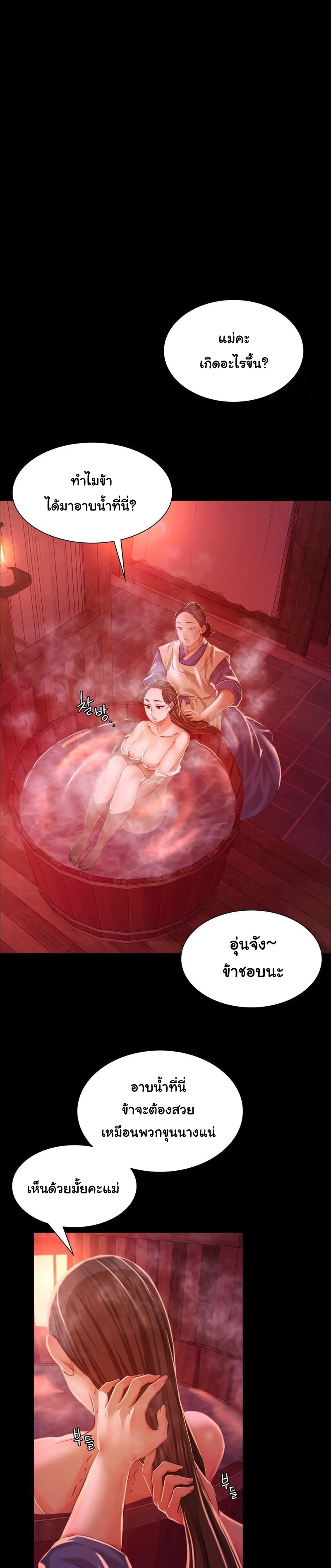 หน้า 28