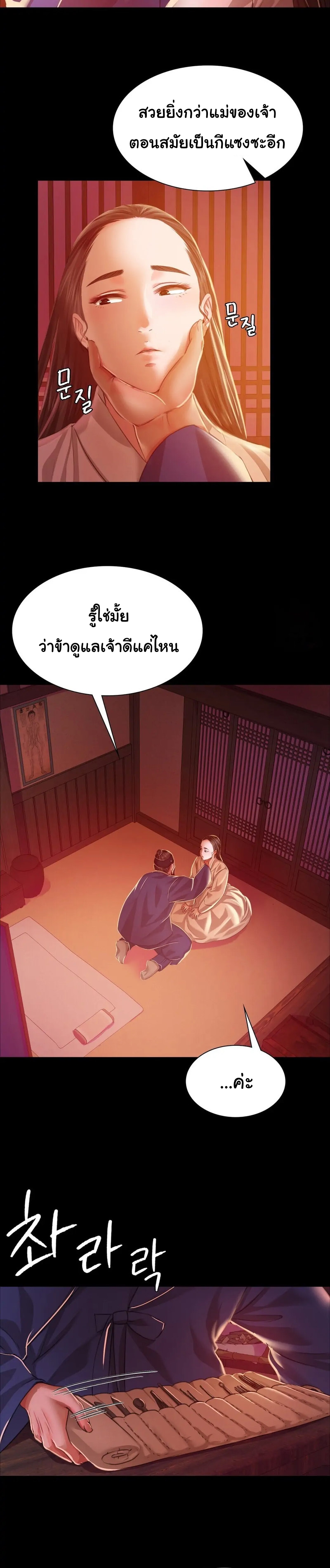 หน้า 32