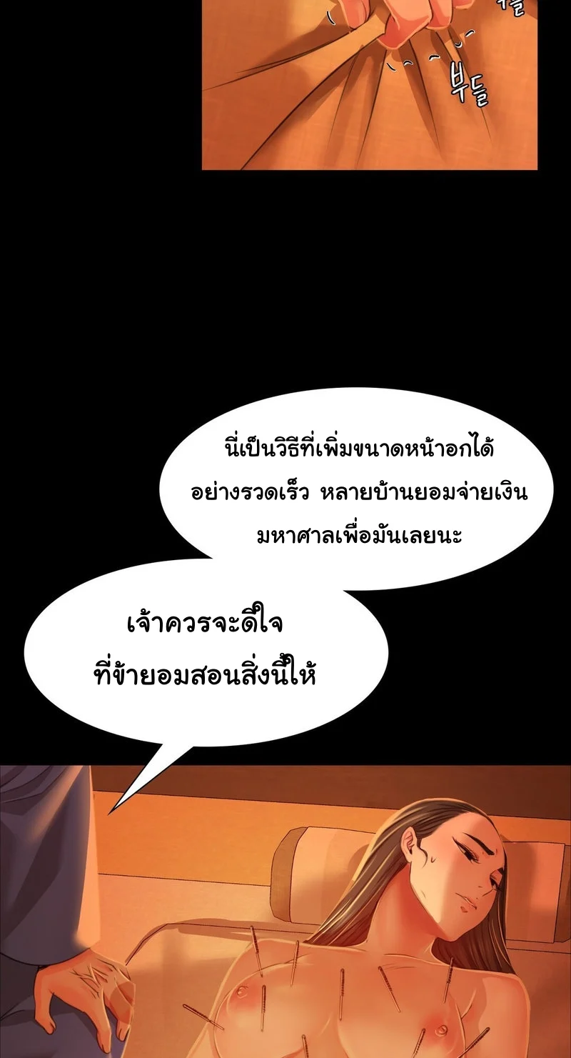 หน้า 26
