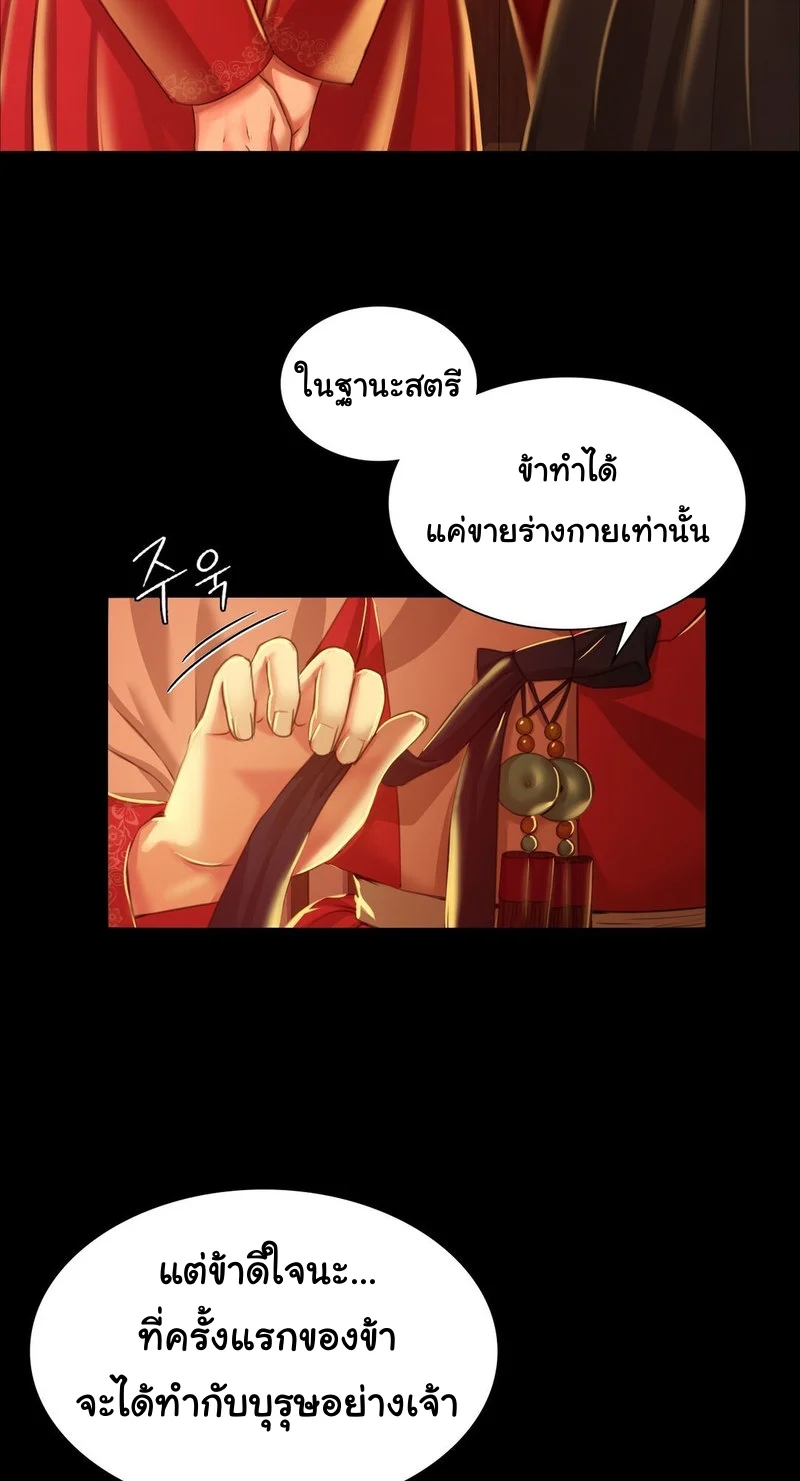 หน้า 50
