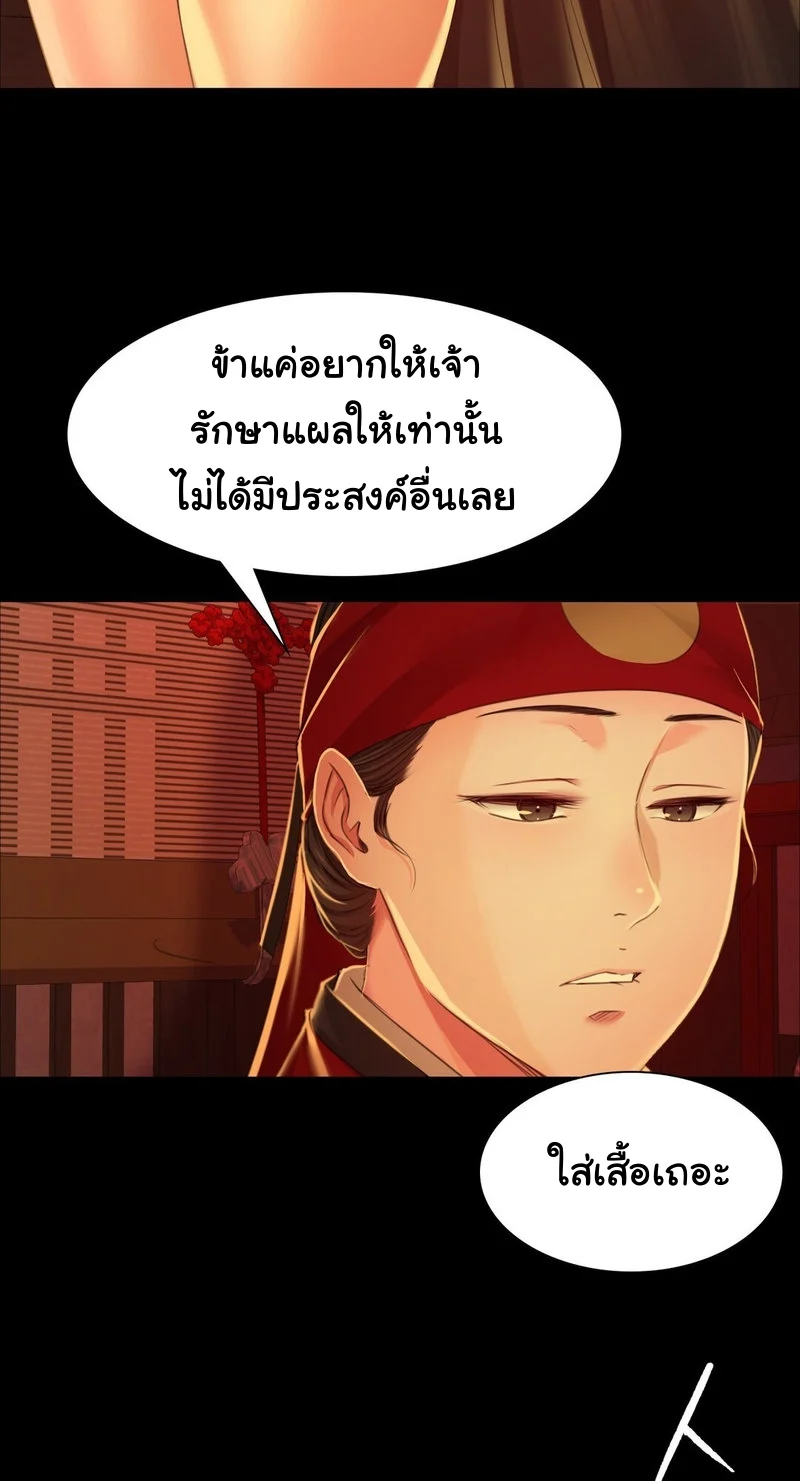 หน้า 52