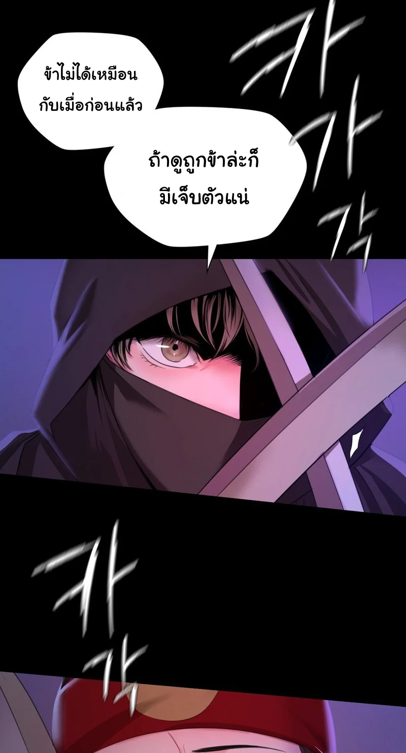 หน้า 67
