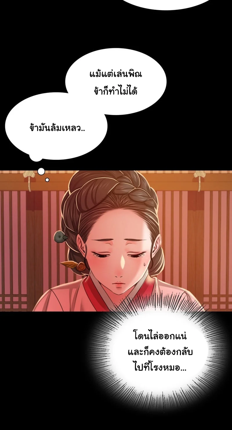 หน้า 70