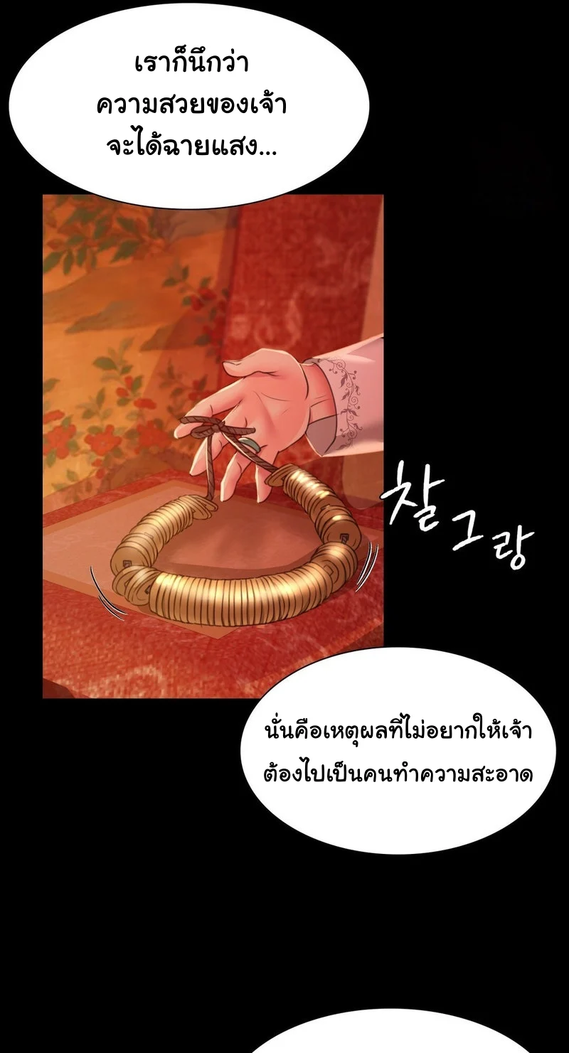 หน้า 71