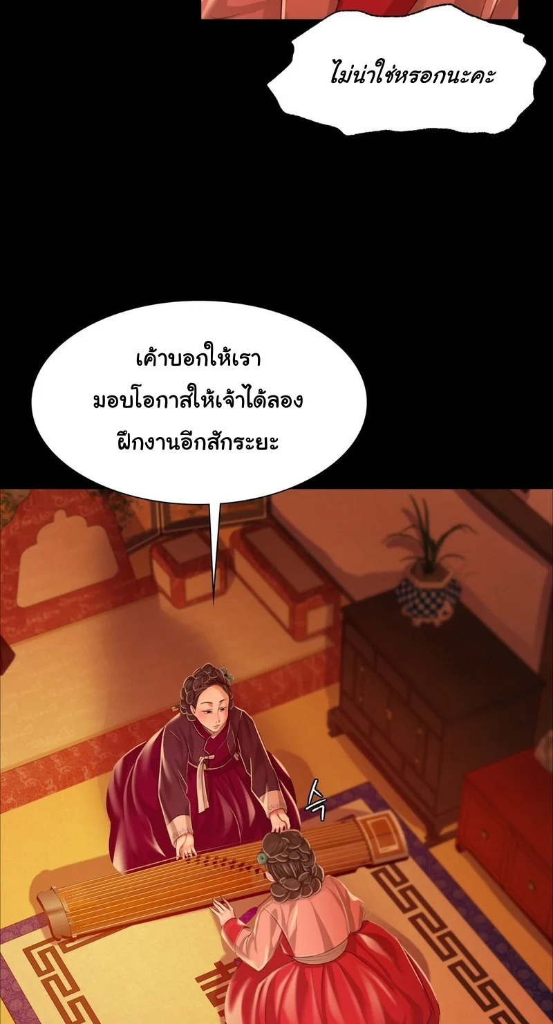 หน้า 74
