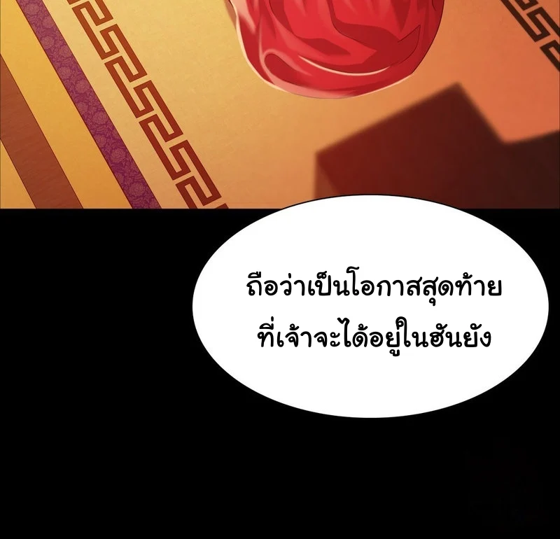 หน้า 75