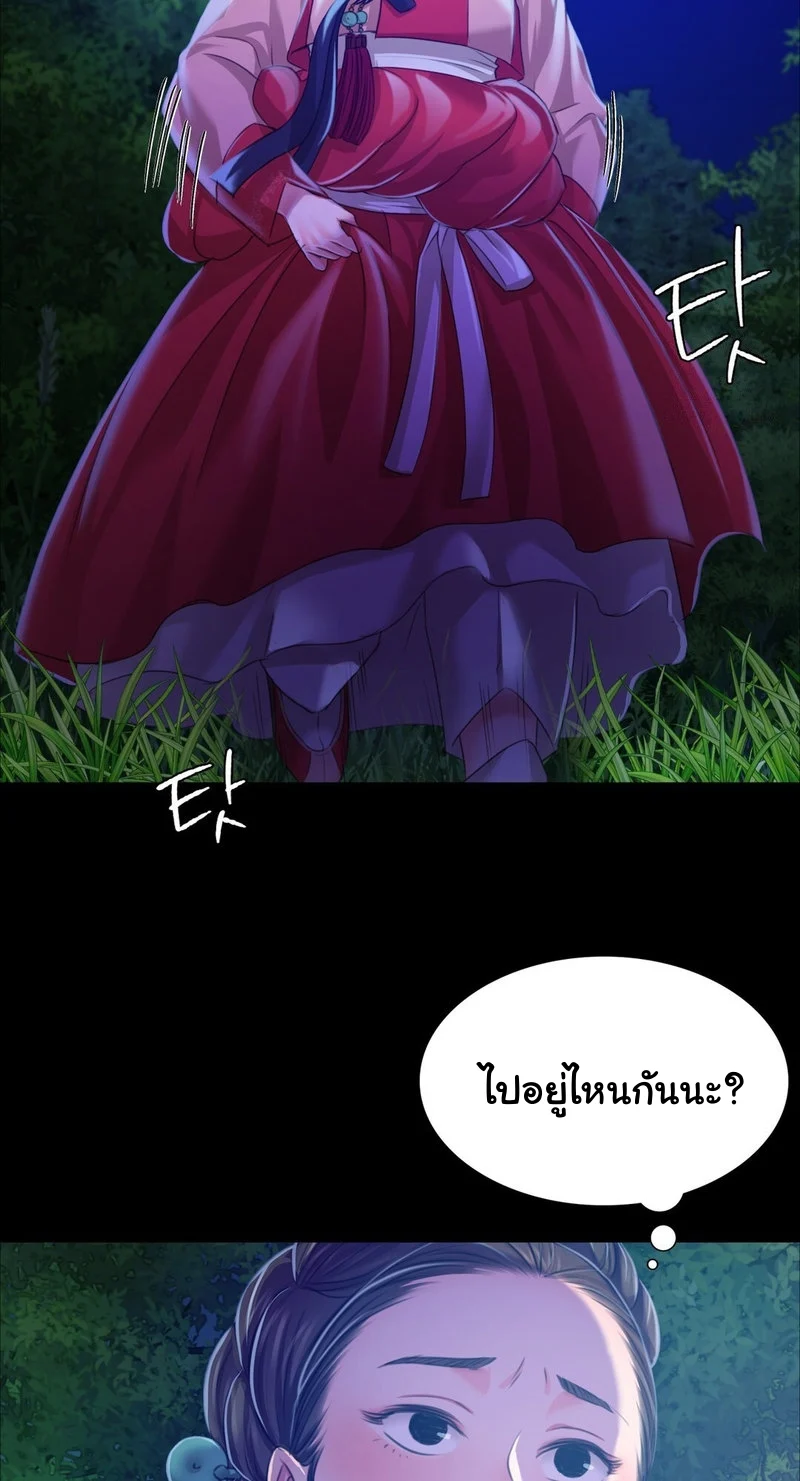 หน้า 80