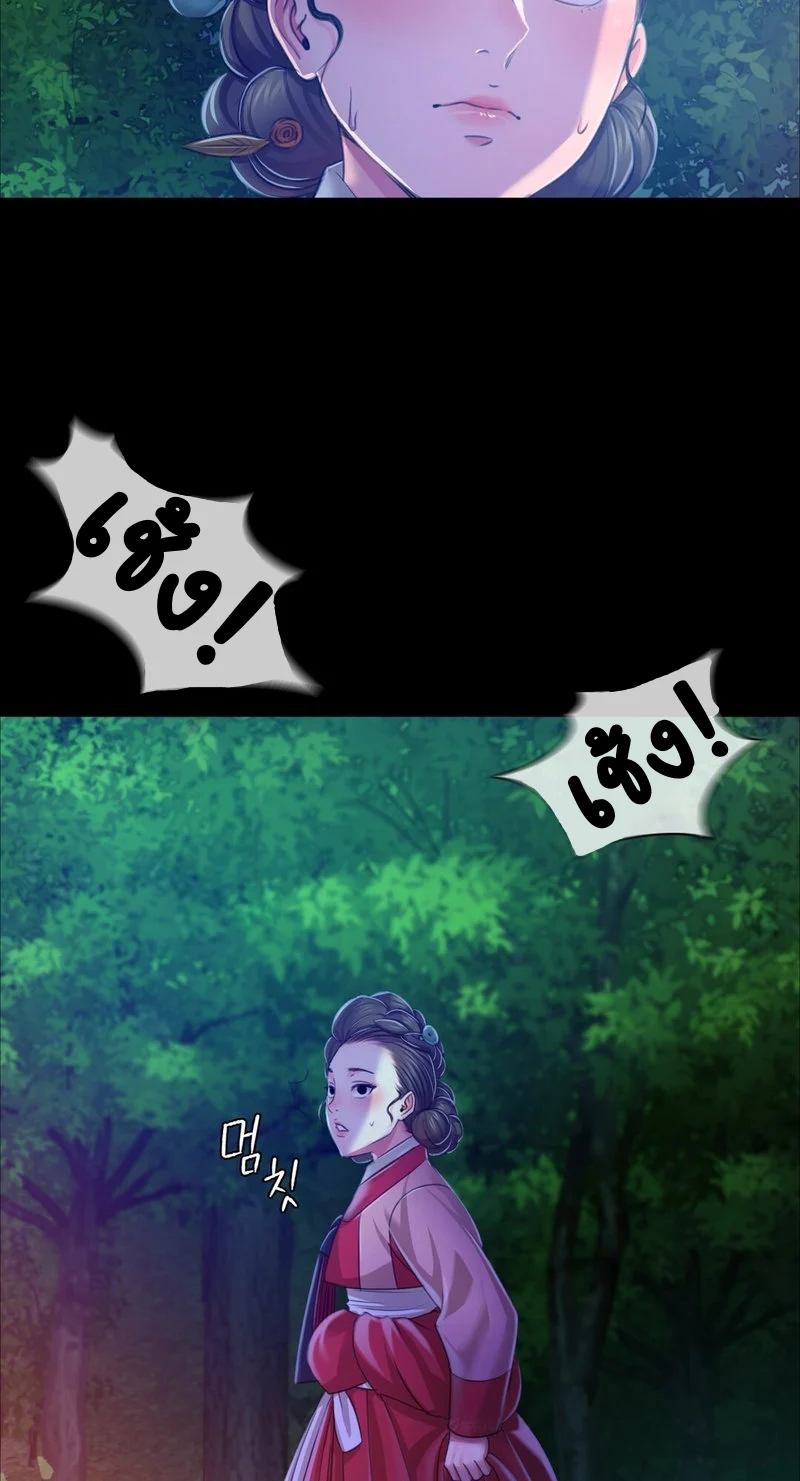 หน้า 81
