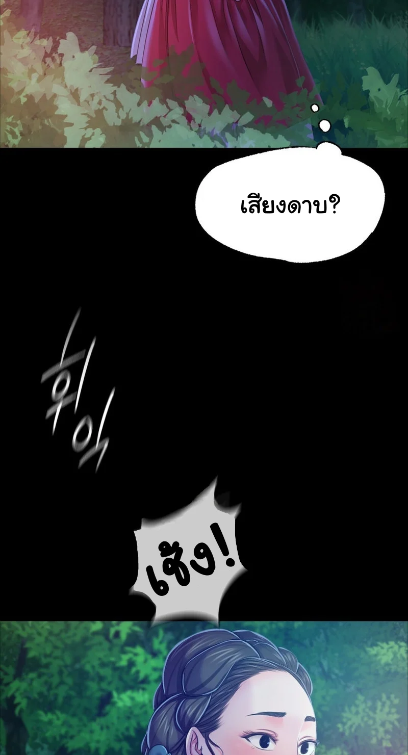 หน้า 82