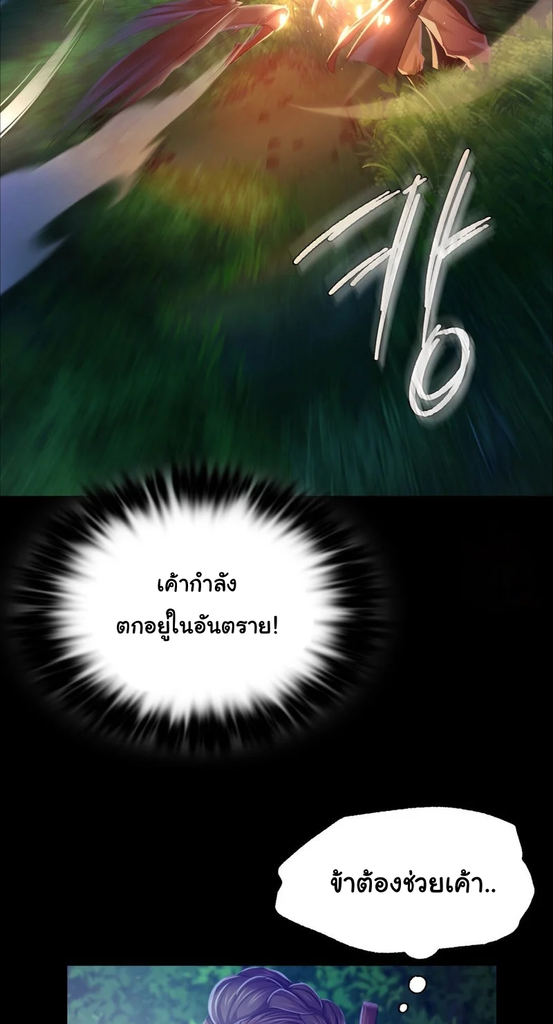 หน้า 84