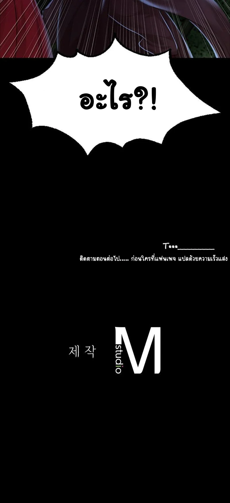 หน้า 90