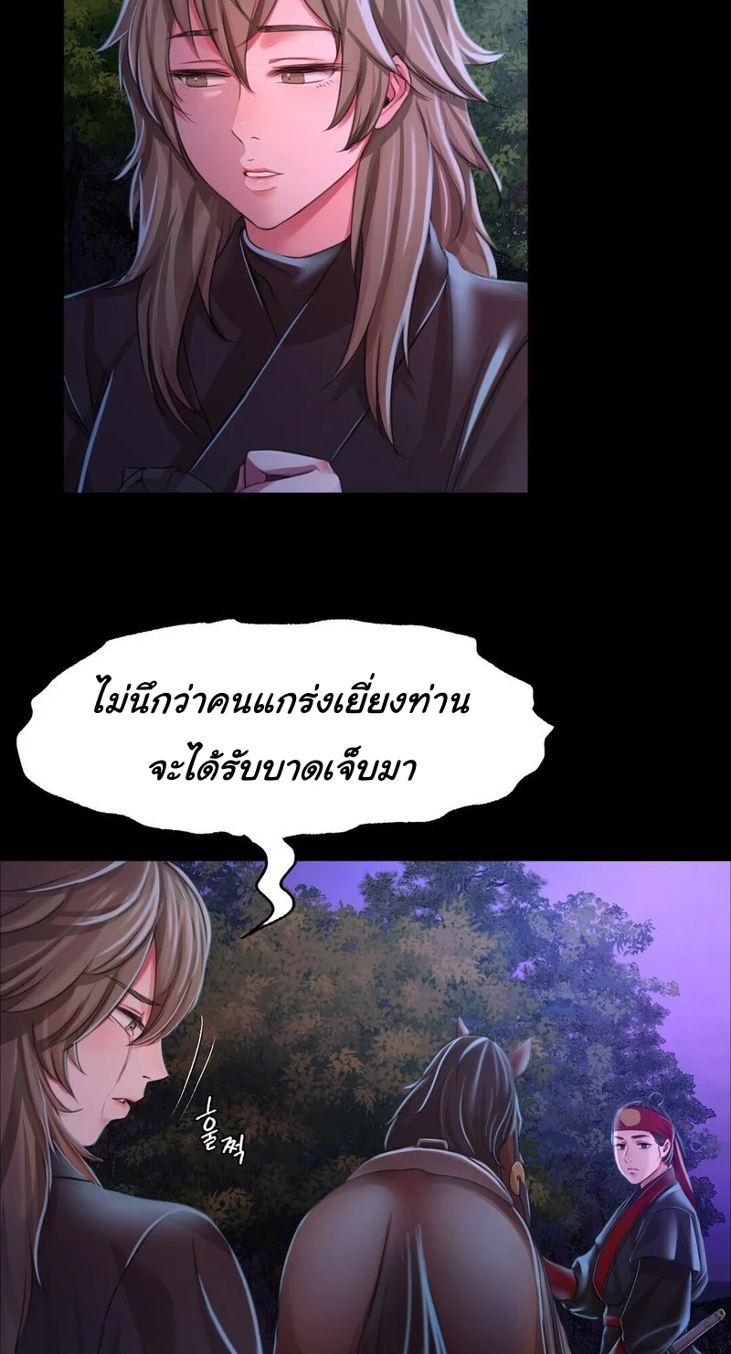 หน้า 52