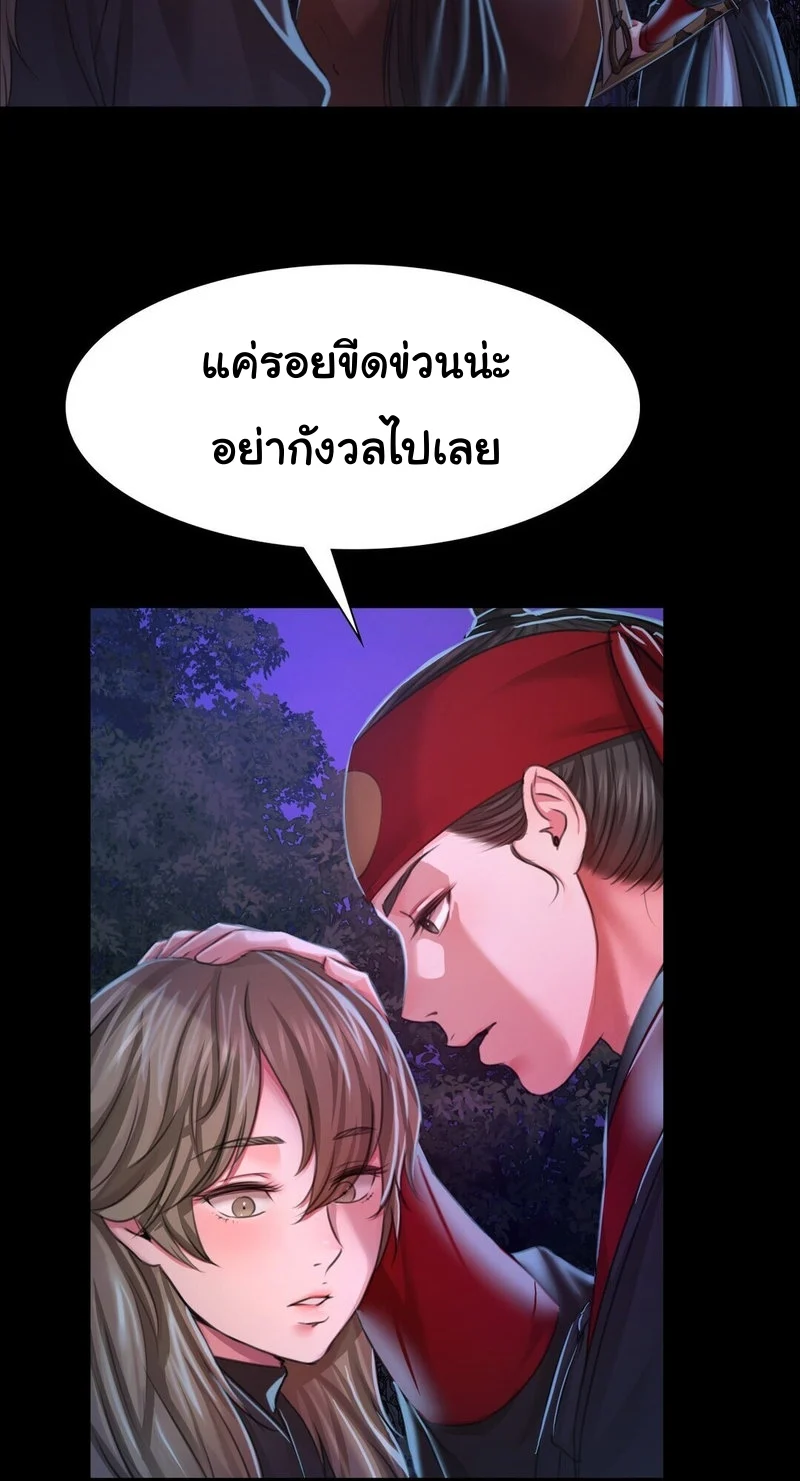 หน้า 53