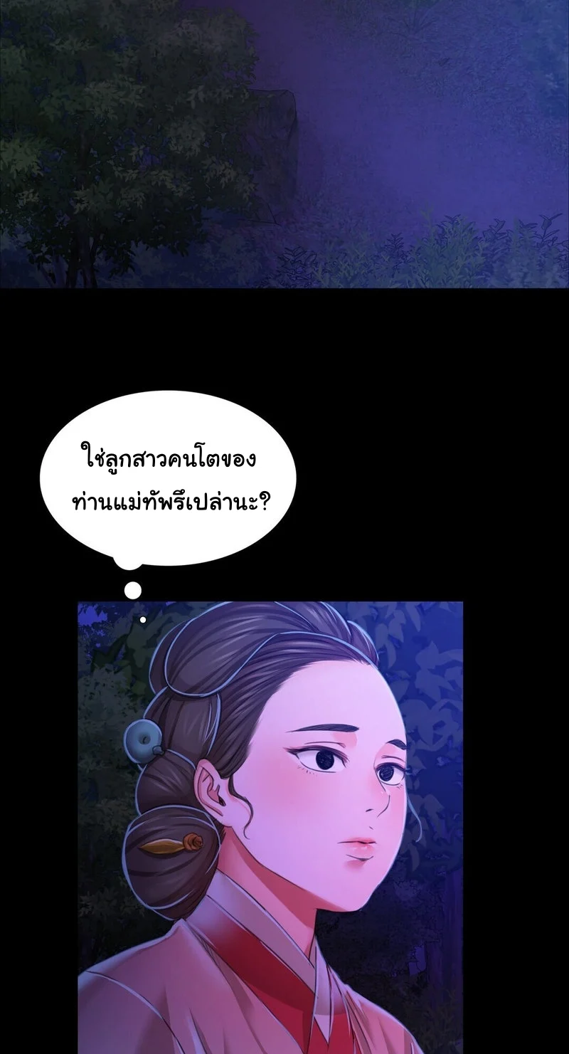 หน้า 58