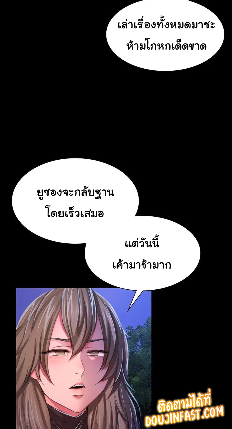 หน้า 61
