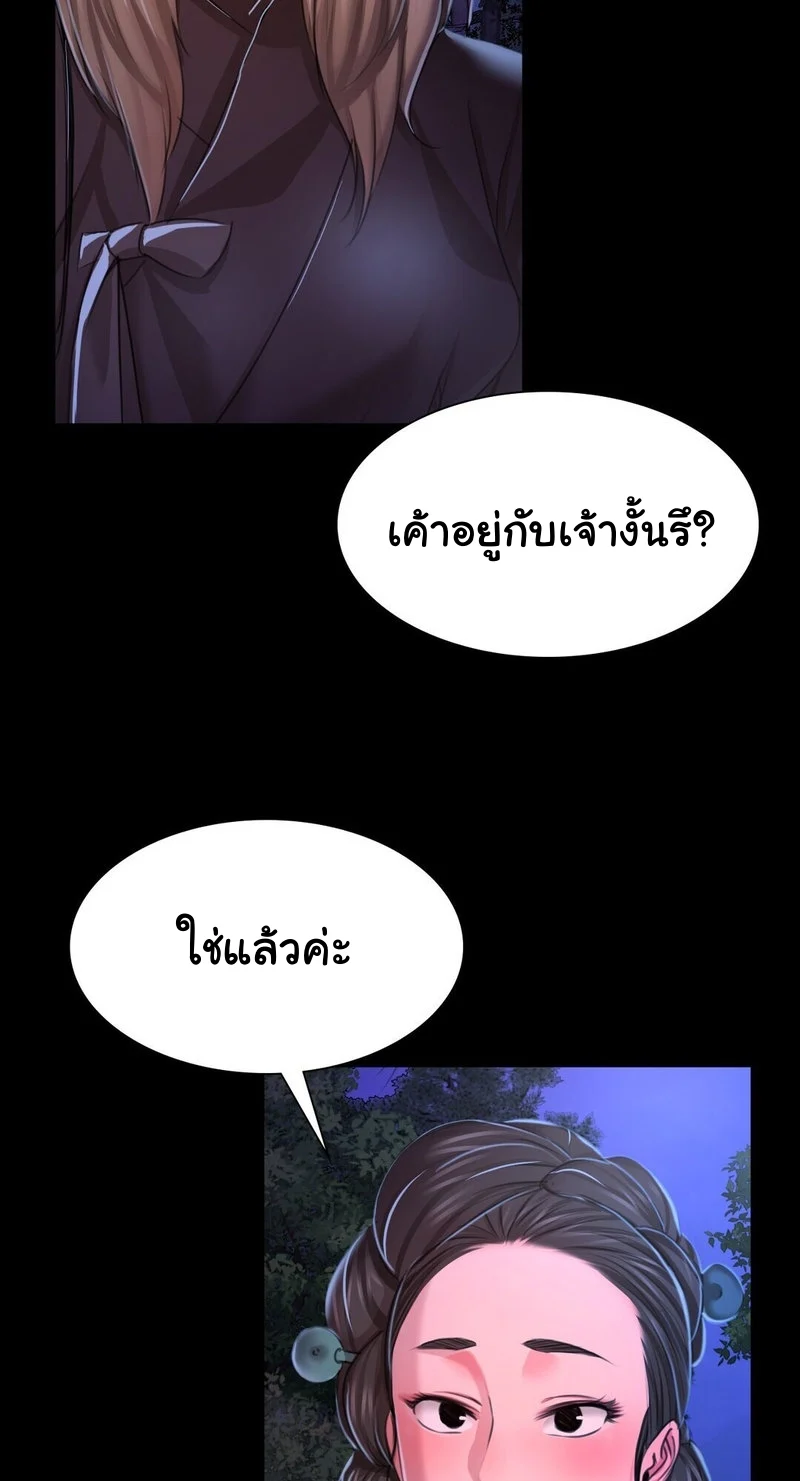 หน้า 62
