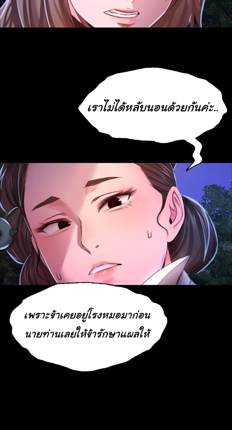 หน้า 65