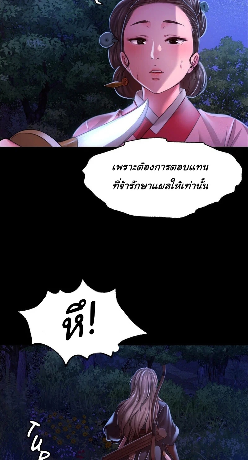 หน้า 70