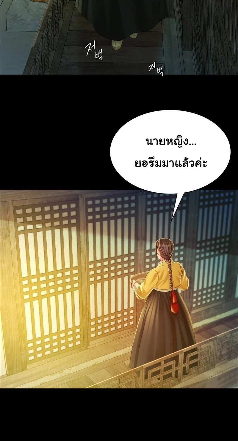 หน้า 76