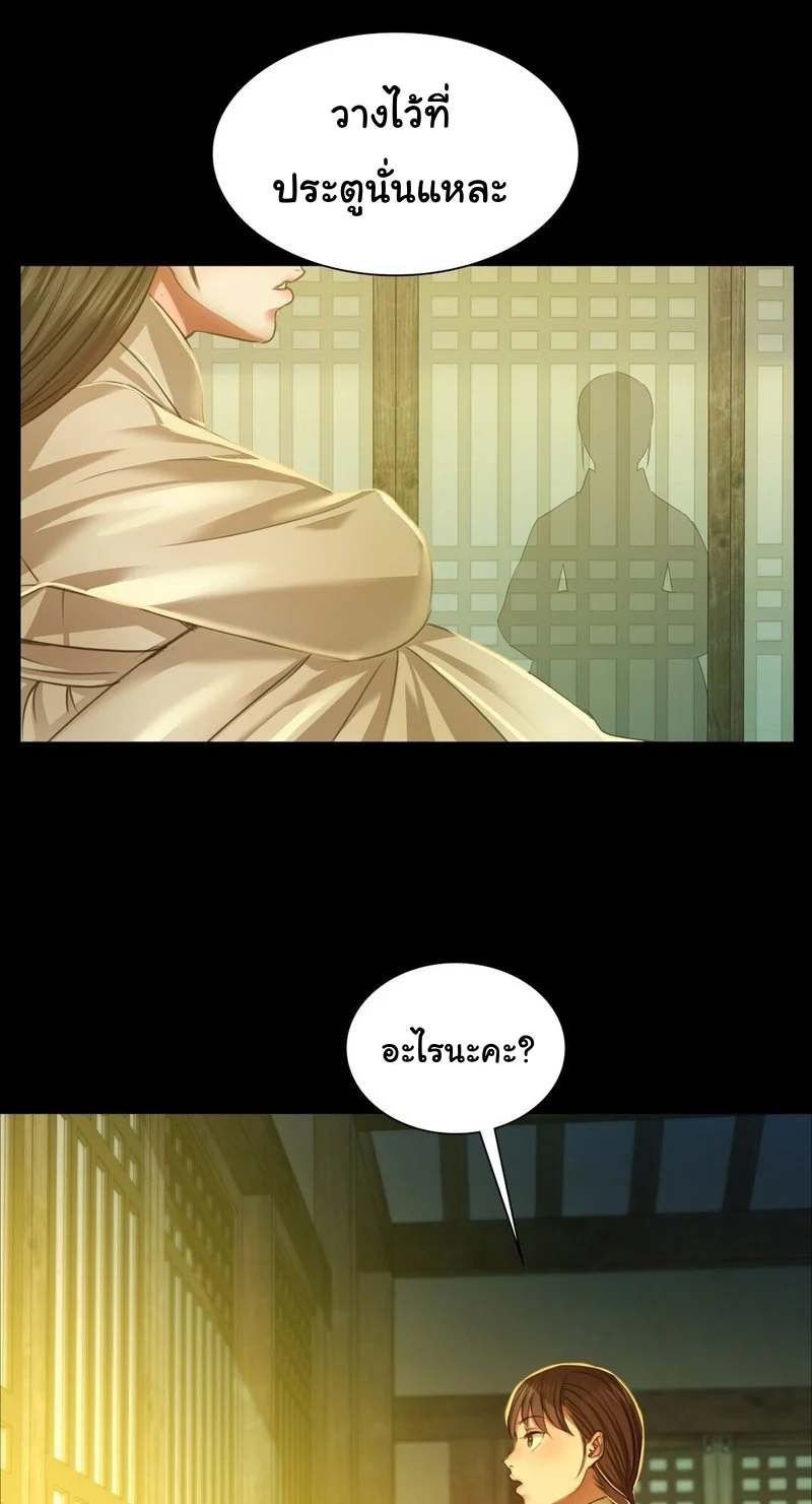 หน้า 77