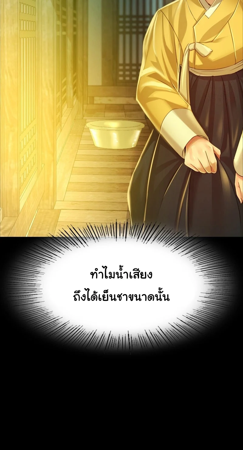 หน้า 79