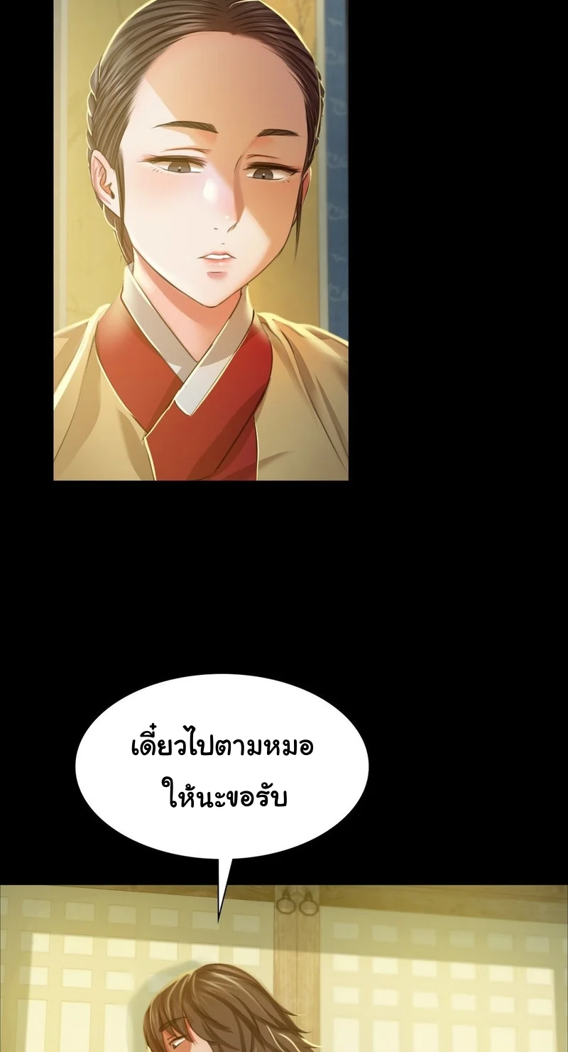 หน้า 52