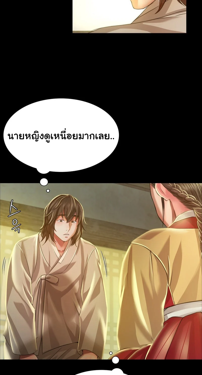 หน้า 56