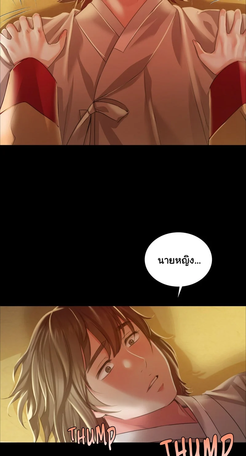 หน้า 68