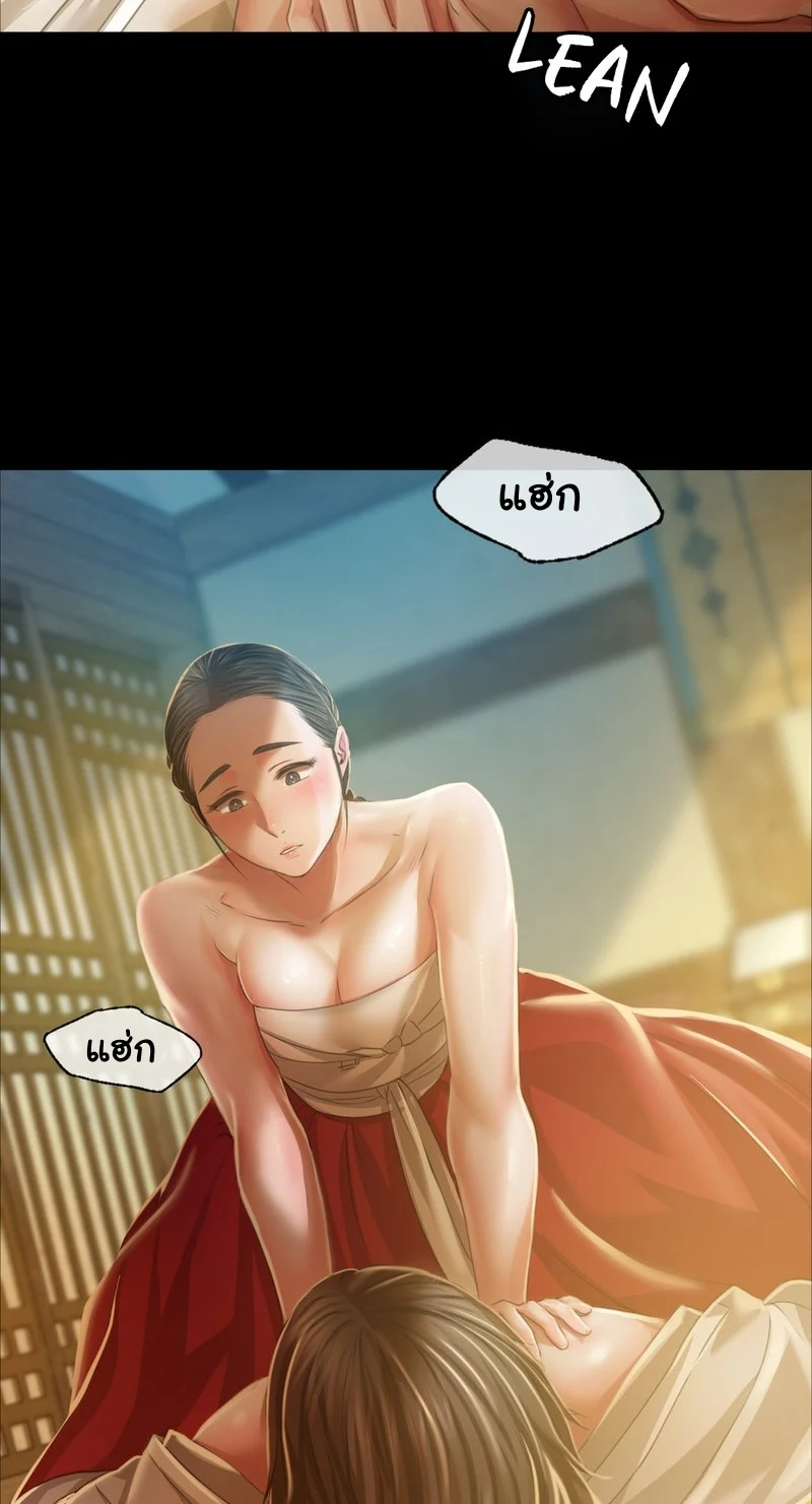 หน้า 74