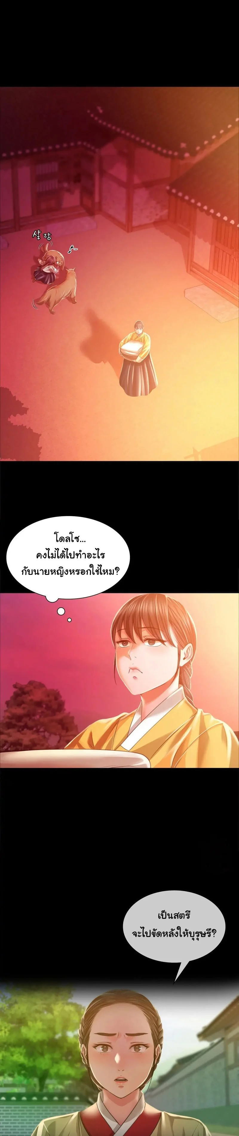 หน้า 29