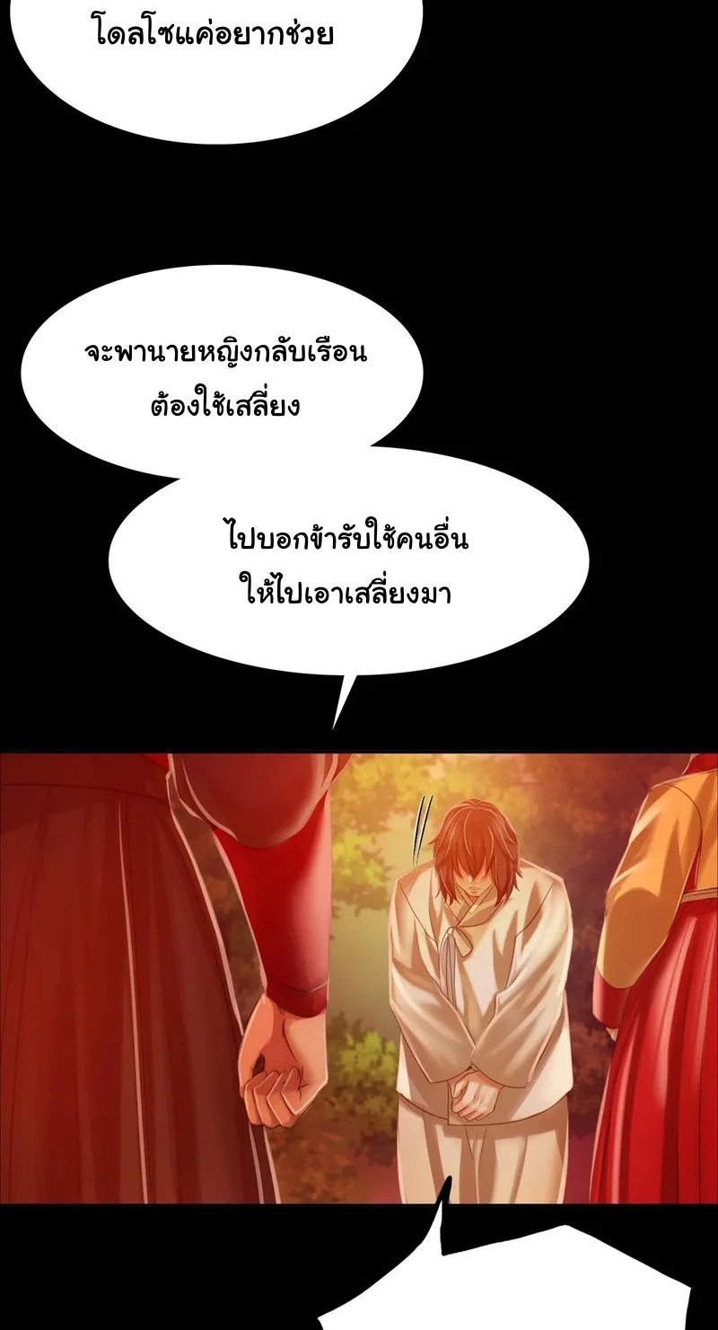 หน้า 48