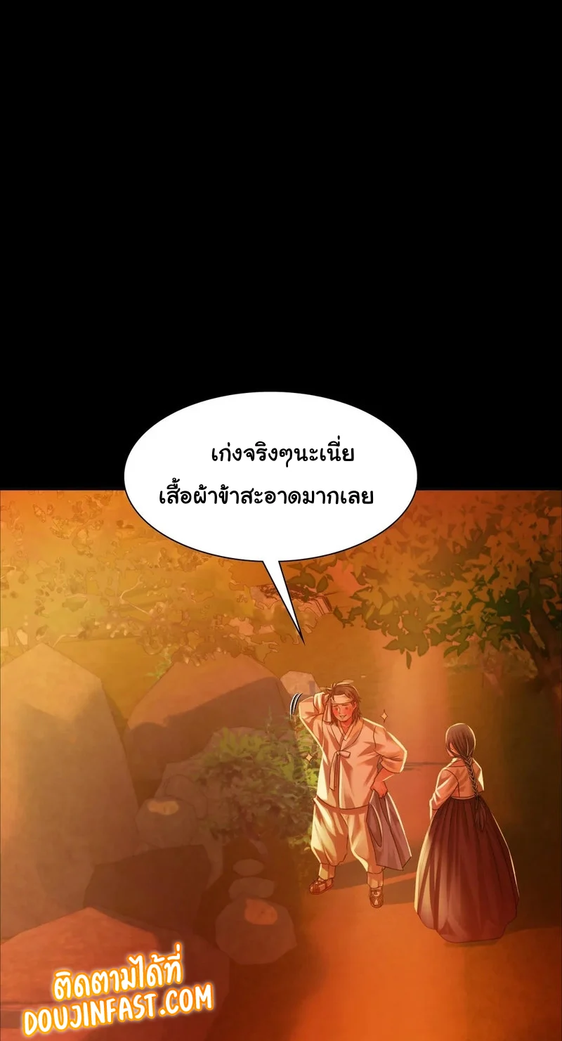หน้า 53