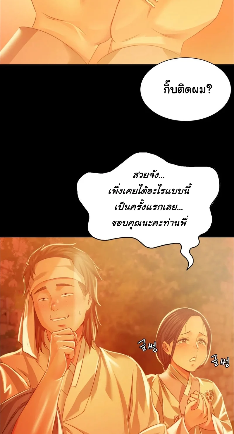 หน้า 57