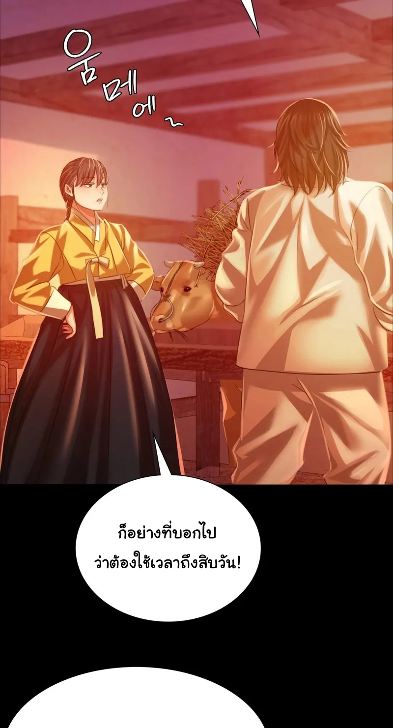 หน้า 63