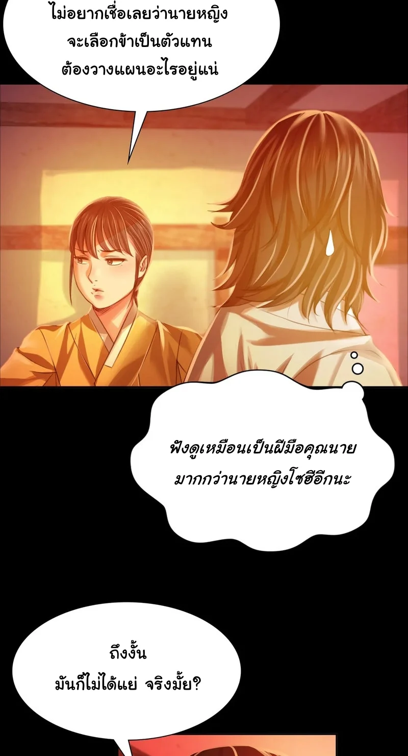 หน้า 64