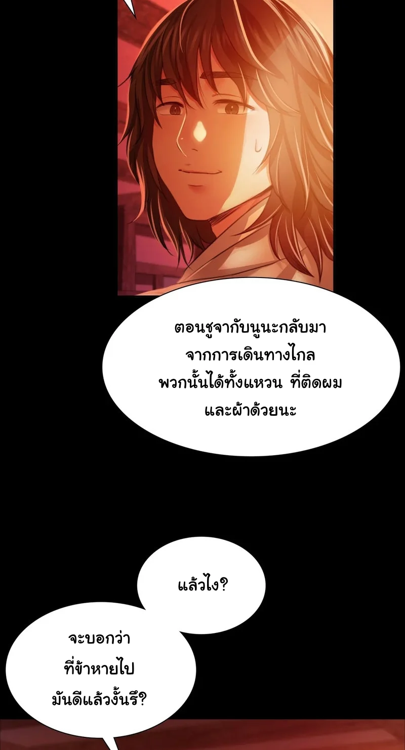 หน้า 65