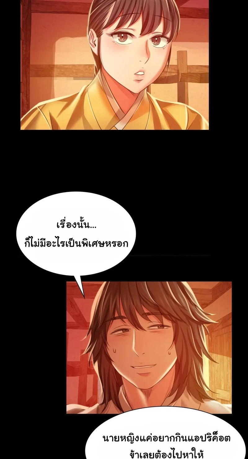 หน้า 67