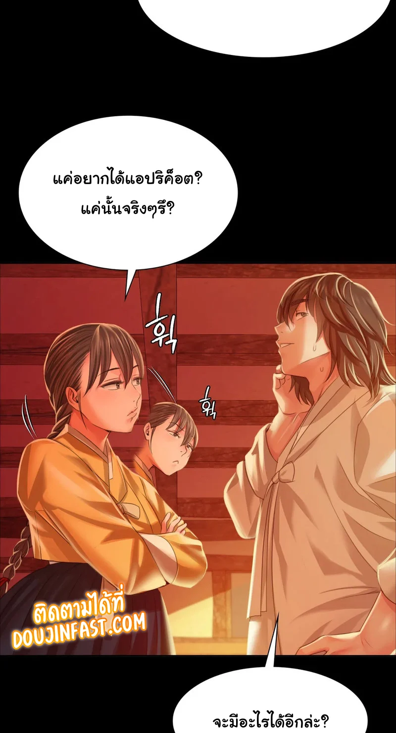 หน้า 68