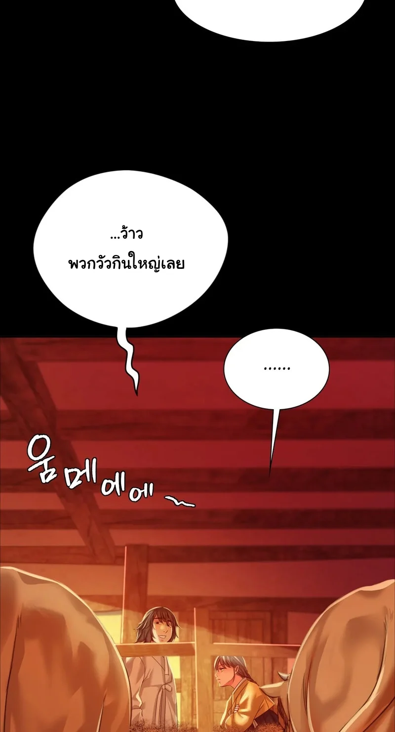 หน้า 69