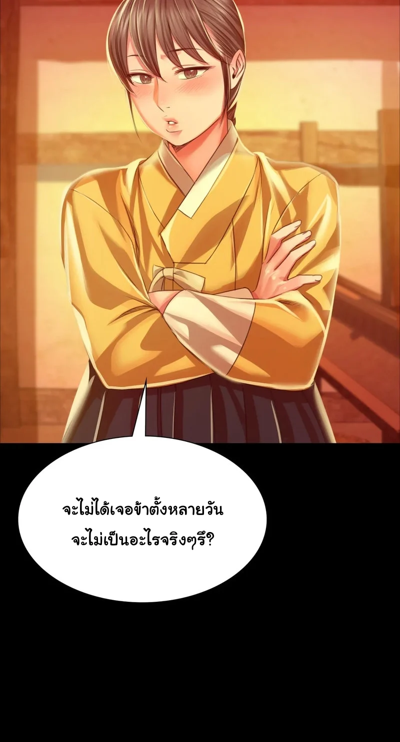 หน้า 71