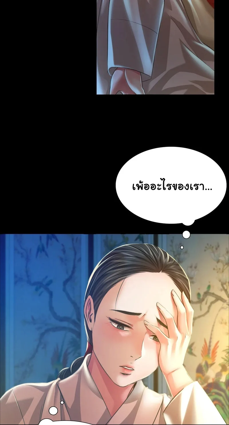 หน้า 79