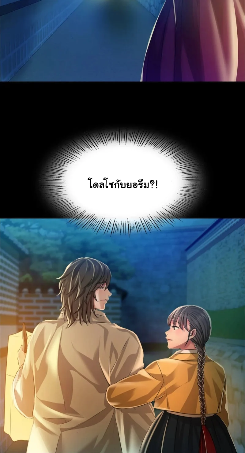 หน้า 83