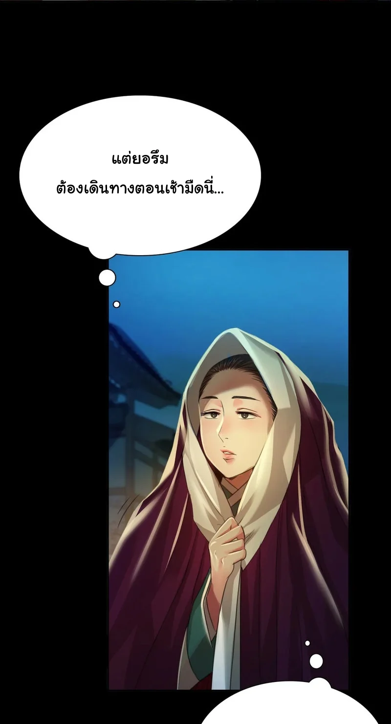 หน้า 84