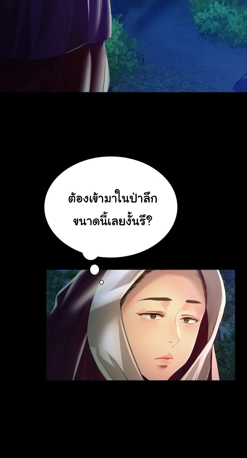 หน้า 86